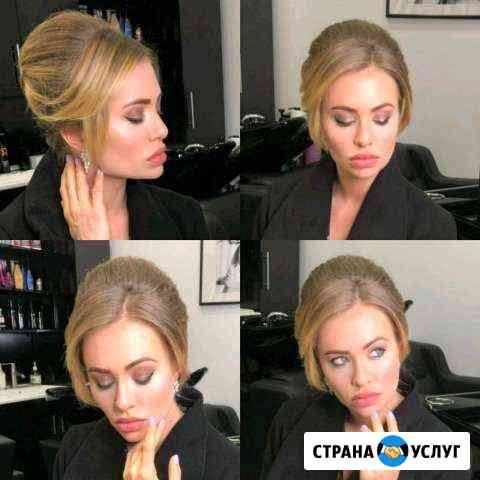 Макияж, прически, укладки Пушкино