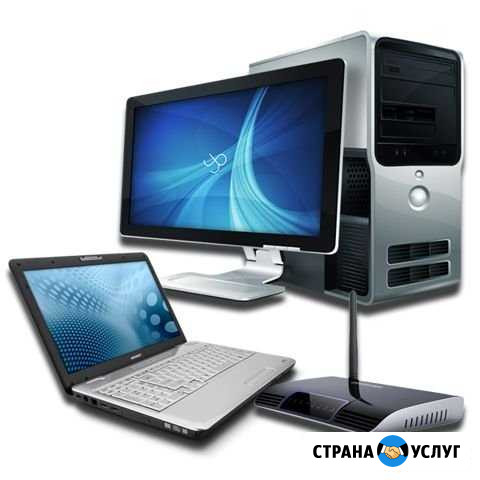Компьютерный мастер, ремонт компьютеров Брянск - изображение 1