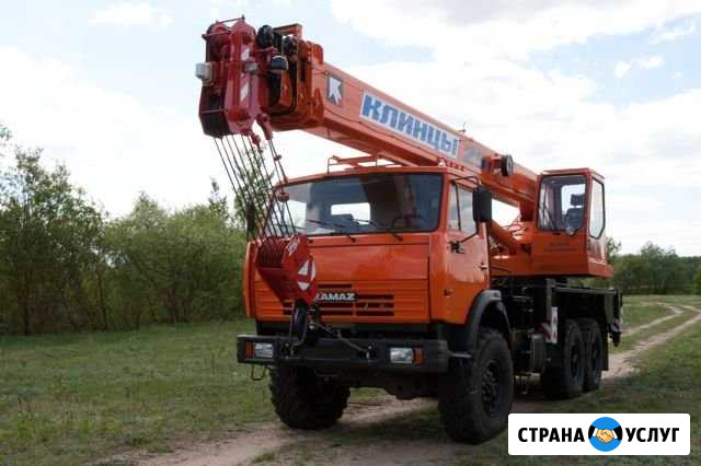 Аренда автокрана кс-55713, г/п25т (Камаз-вездеход) Рязань - изображение 1