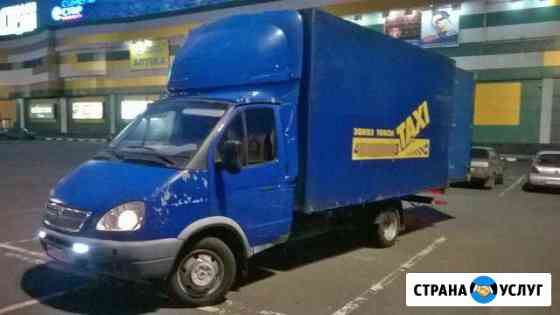 Грузоперевозки/Грузчики/Грузотакси Орёл