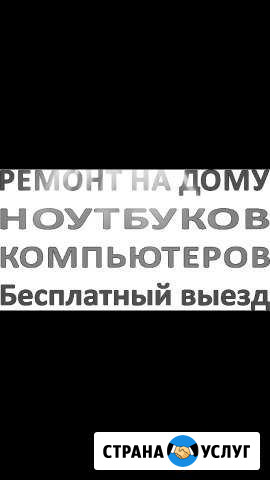 Windows Краснодар - изображение 1