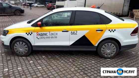 Аренда такси VolksWagen Polo Москва
