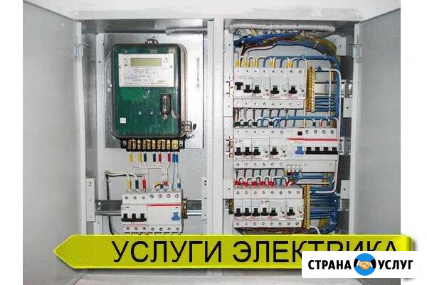 Услуги электрика Благовещенск - изображение 1