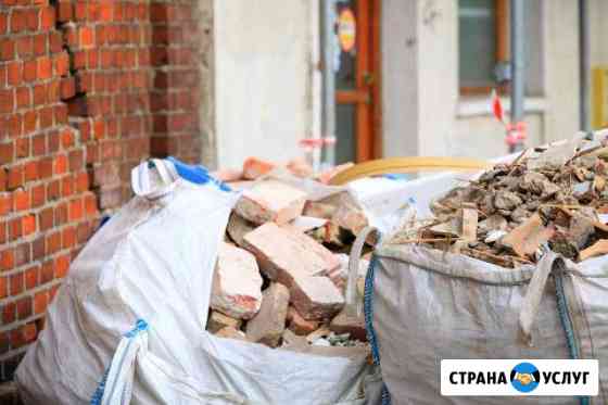 Вывоз строительного мусора Ульяновск