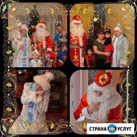 Дед Мороз и Снегурочка вызов на дом Усть-Илимск - изображение 1