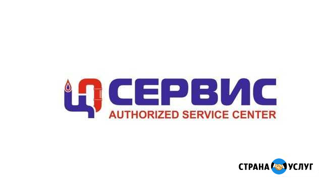 Ремонт газового оборудования Дюртюли - изображение 1