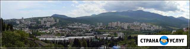 Кадастровый центр Алушта - изображение 1