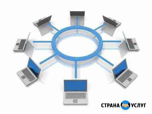 Настройка и установка локальных сетей Ярославль