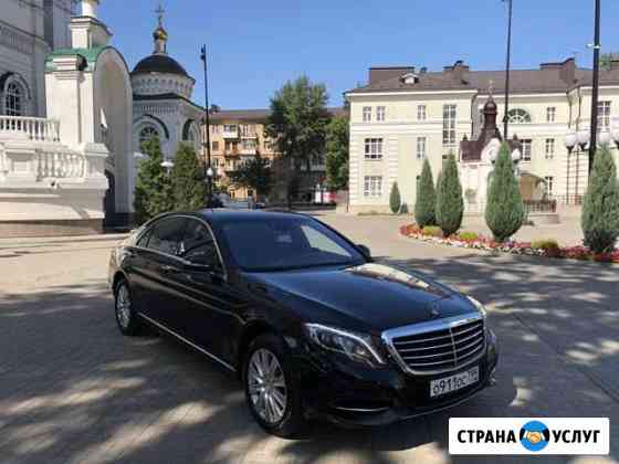 Mercedes-Benz S class W222 Long(комплектация Mayba Воронеж