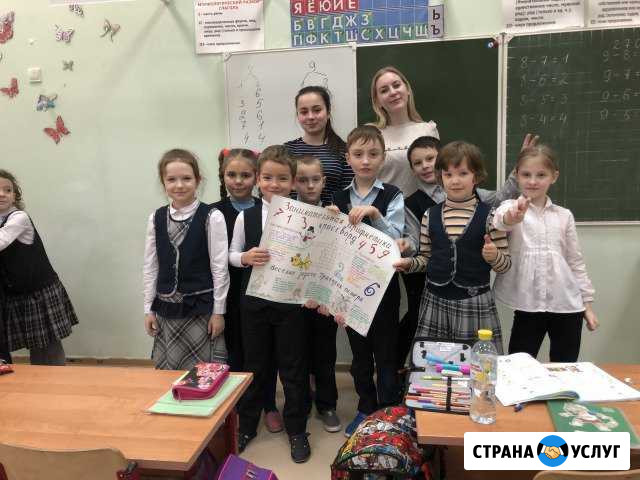 Репетитор начальных классов Гатчина - изображение 1