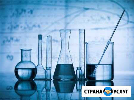 Репетитор по химии Тверь - изображение 1