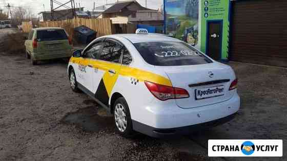 Авто напрокат в красноярске для отдыха