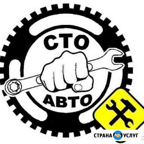 Автосервис Ростов-на-Дону