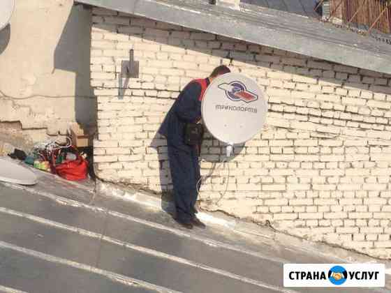 Установка антенн Триколор и других Санкт-Петербург