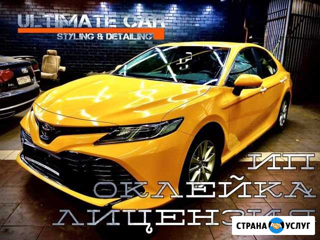 Оклейка такси Москва - изображение 1