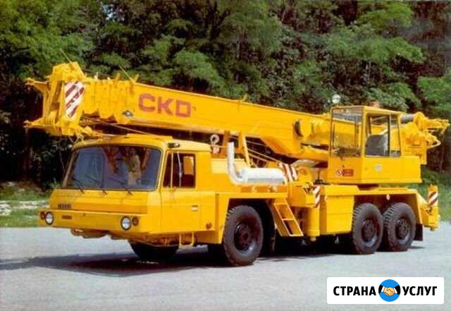 Аренда автокрана 30 т. 28 м. (полный привод) Калининград - изображение 1