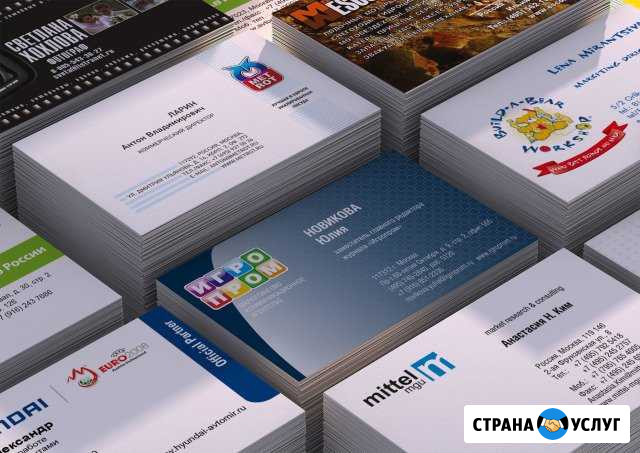 Визитки Бумажные стаканчики и многое другое Ставрополь - изображение 1