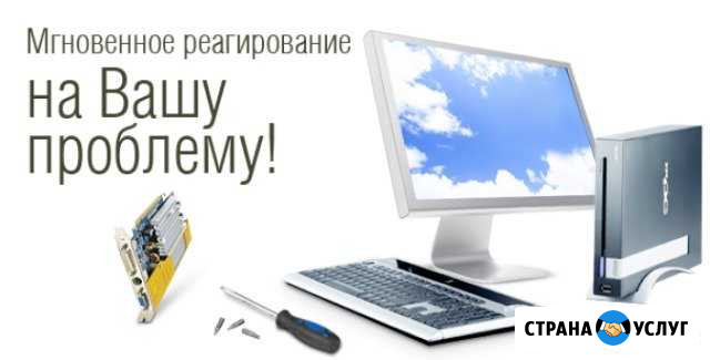 Мастер по ремонту Строитель - изображение 1