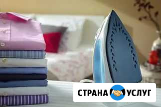 Стирка Благовещенск - изображение 1