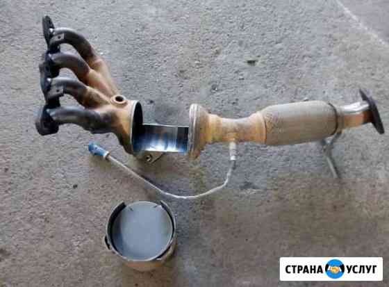 Прием катализаторов удаление у нас Казань
