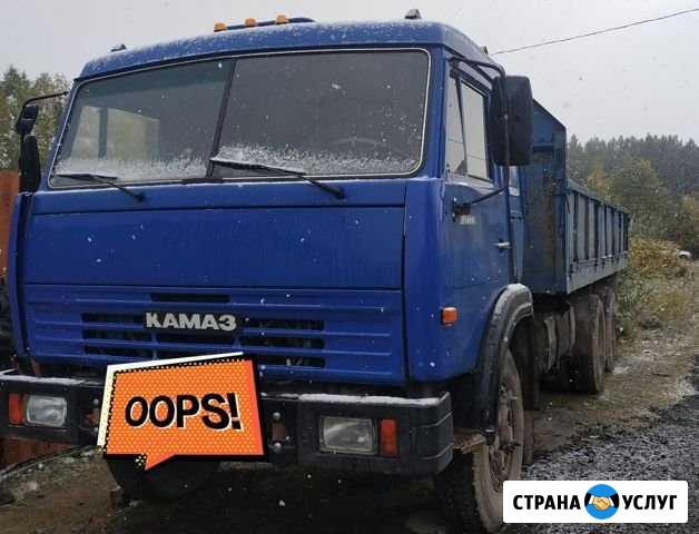 Манипулятор Екатеринбург - изображение 1