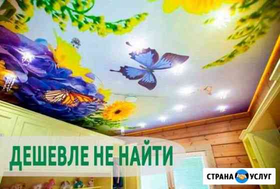 Евро натяжные потолки. Без офисных наценок Новоалтайск