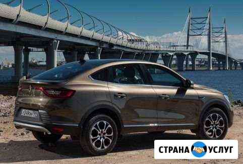 Прокат машин Renault Arkana Ростов-на-Дону