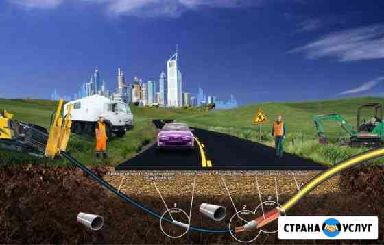 Гнб.Прокол под дорогой.Горизонтальное бурение Зеленодольск