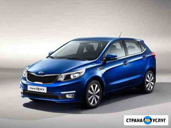 Kia Rio в аренду Санкт-Петербург