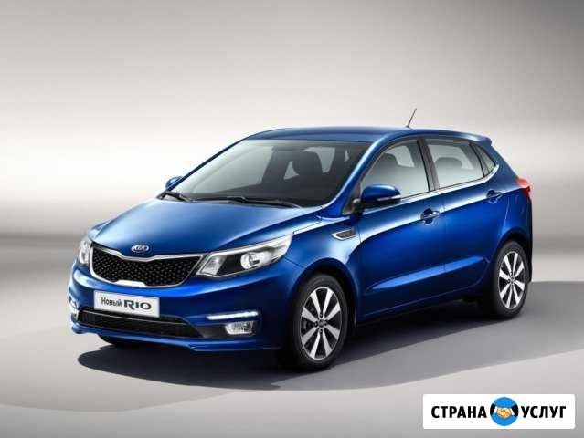 Kia Rio в аренду Санкт-Петербург - изображение 1