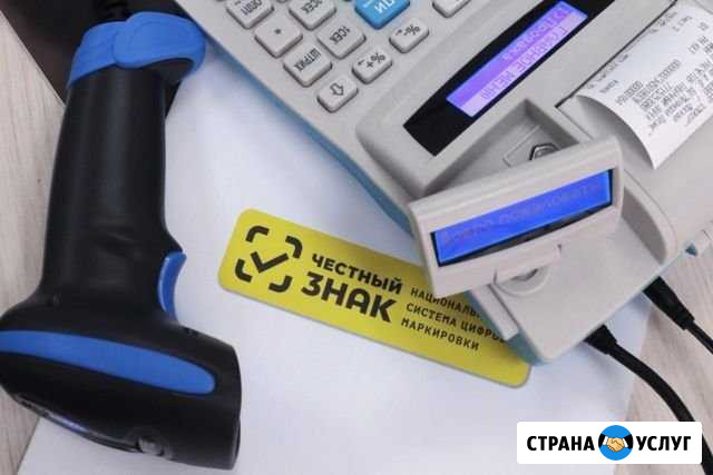 Маркировка остатков обуви Тверь - изображение 1