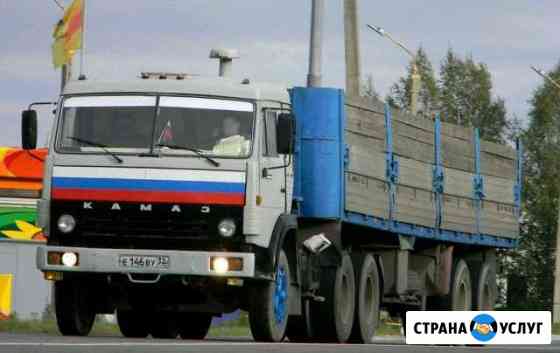 Услуги грузоперевозок Анжеро-Судженск
