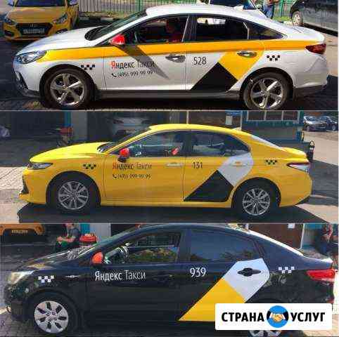 Яндекс брендирование Москва