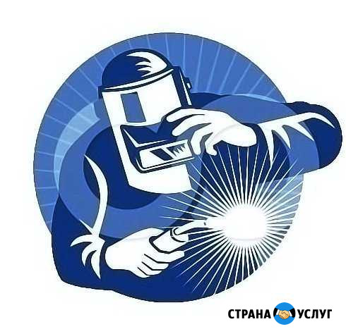 Сварщик Воровского - изображение 1