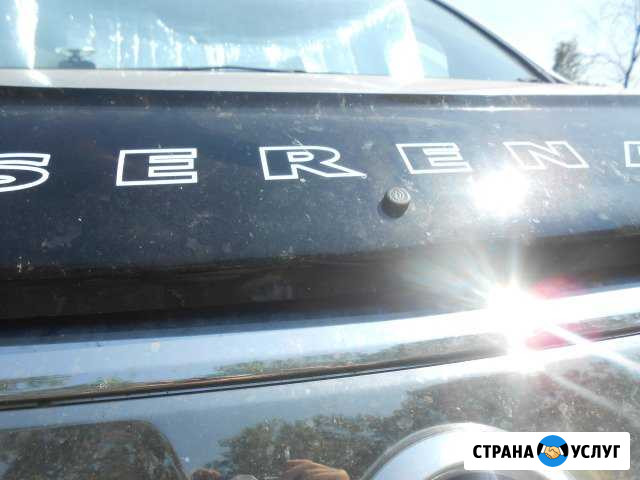 Диагностика вариатора Nissan,Renault Усолье-Сибирское - изображение 1