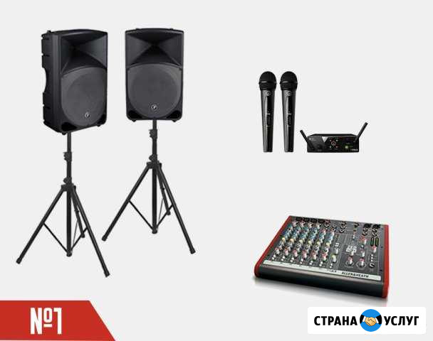 Аренда звука, колонок, техническое сопровождение Москва - изображение 1