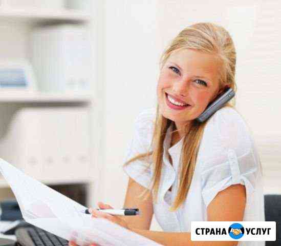 Услуги call центра Москва