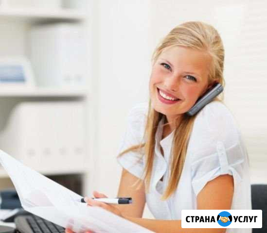 Услуги call центра Москва - изображение 1