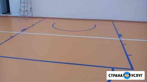 Нанесение разметки на линолеум Новосибирск