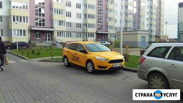 Аренда автомобиля для работы в такси Калининград - изображение 1
