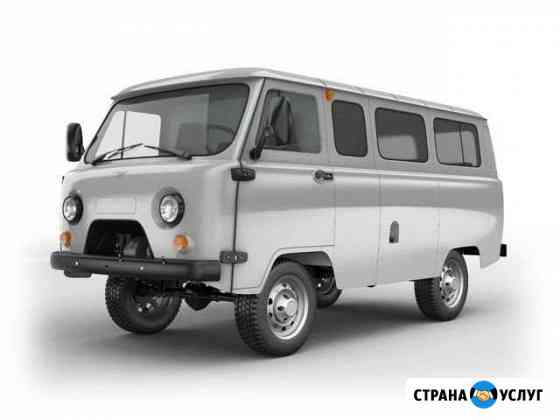 Грузоперевозки Трехгорный