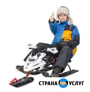 Ремонт детских снегокатов Пермь - изображение 1