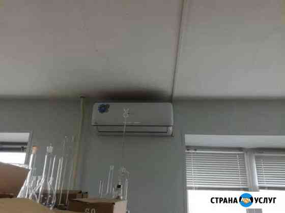 Ремонт, установка кондиционеров любой сложности Челябинск