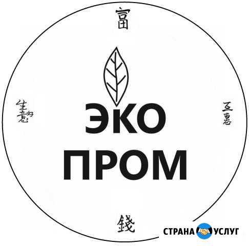 Проектирование в области охраны окружающей среды и Магадан - изображение 1