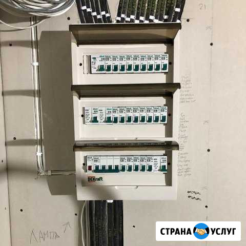Электромонтажные работы. Электрика под ключ Санкт-Петербург - изображение 1