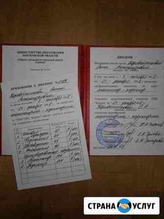 Маникюр и педикюр Подольск