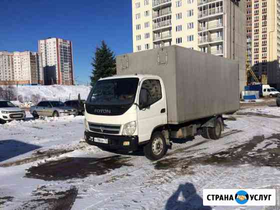 Грузоперевозки Чебоксары