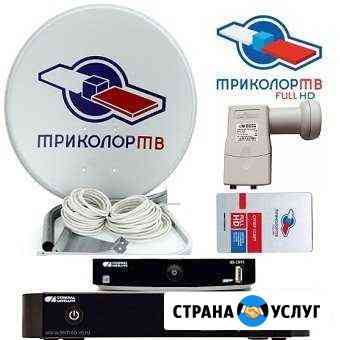 Триколор тв, Интернет 3G/4G, Видеонаблюдение Заволжье