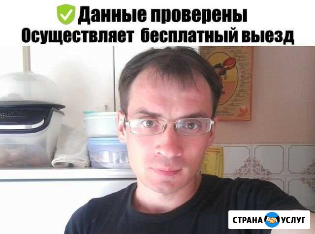 Ремонт стиральных машин ремонт холодильников Клин - изображение 1