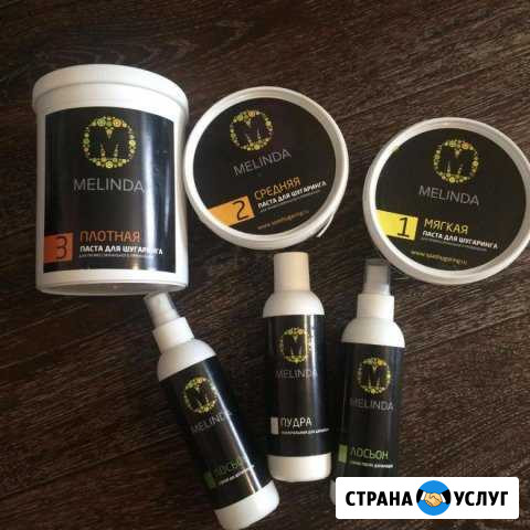 Шугаринг Курск - изображение 1